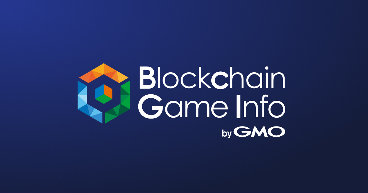 Blockchain Game Infoのサービスロゴ